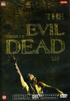 The Evil Dead I & II